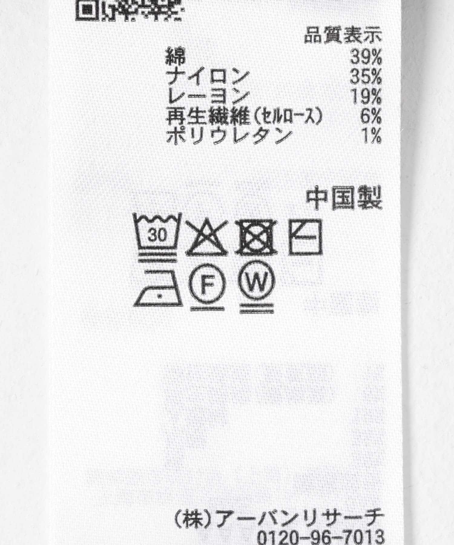 SENSE OF PLACE by URBAN RESEARCH「フロントボタンレースカーディガン」|カーディガン|