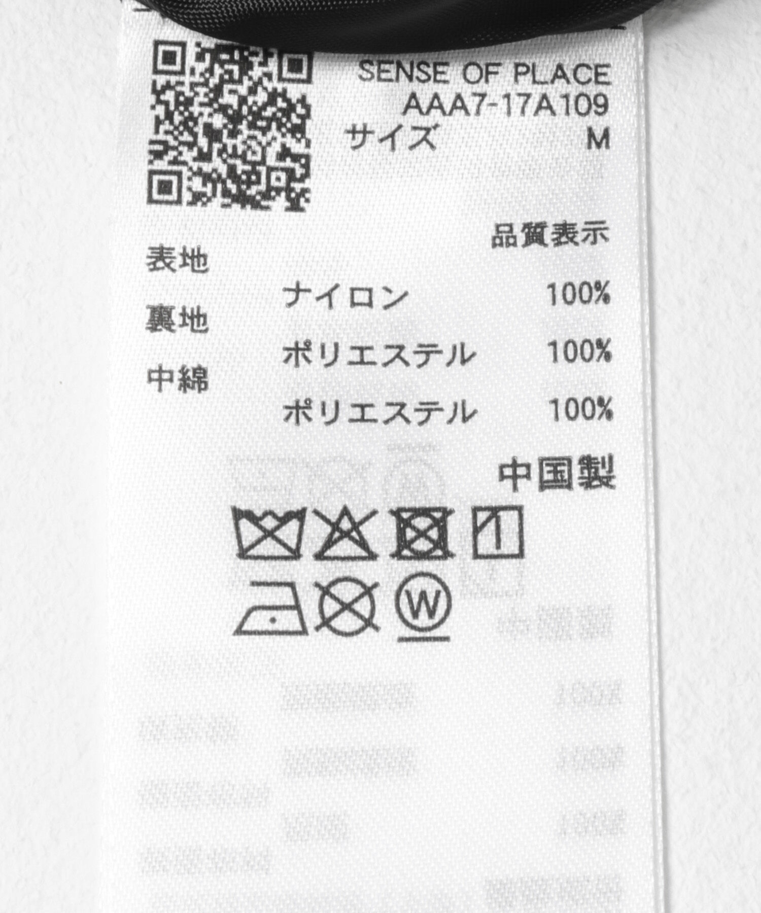 SENSE OF PLACE by URBAN RESEARCH「ナイロンユーティリティーベスト」|ダウンベスト・ベスト|