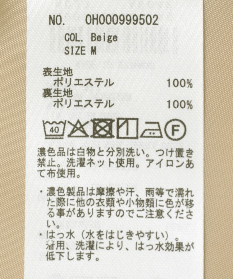 AMERICAN HOLIC「ショートトレンチコート」|トレンチコート|