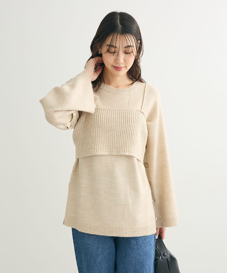 Green Parks「SET2点 ニットキャミ+ニットチュニック」|ニット・セーター|Brown　mixture