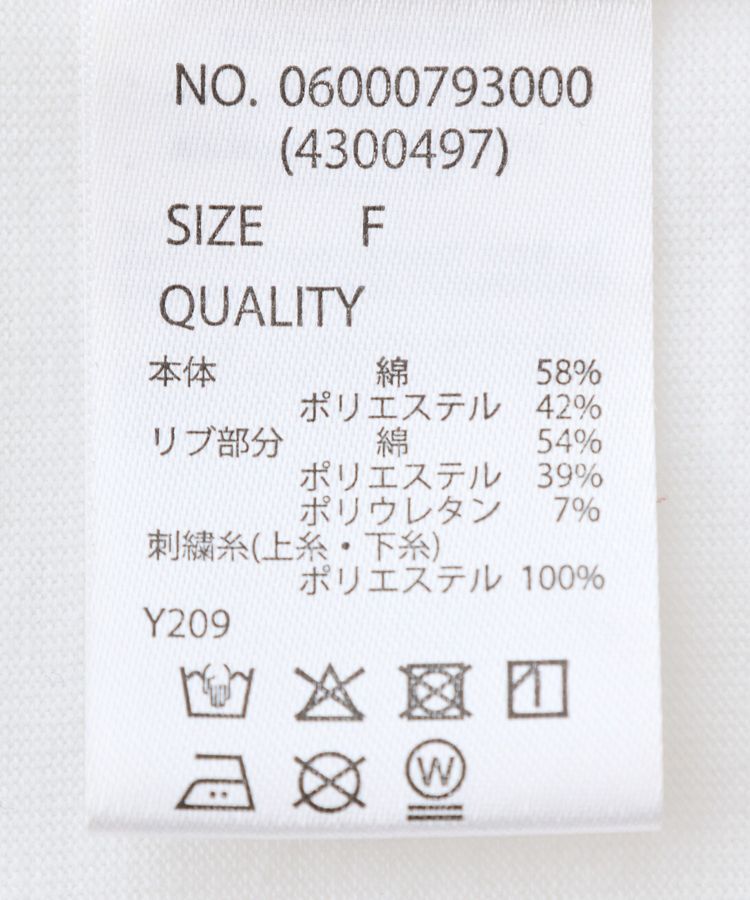 Green Parks「・SUGAR SPOON ギャザーロゴ刺繍TEE」|Tシャツ・カットソー|