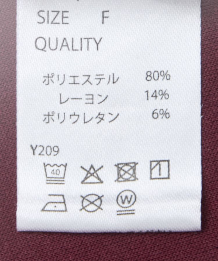 Green Parks「・SUGAR SPOON フォルムスリーブプルオーバー」|Tシャツ・カットソー|