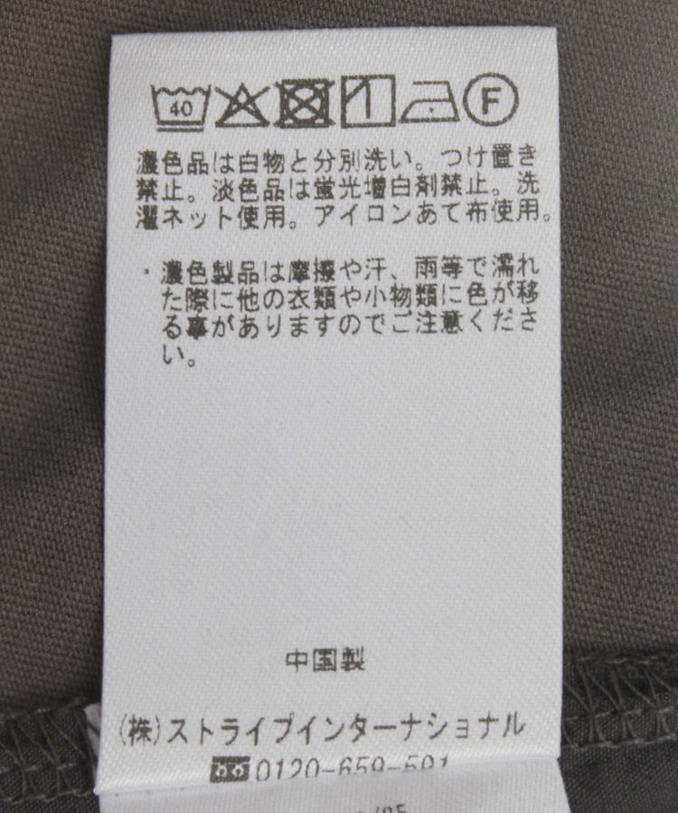 Editt by YECCA VECCA「素材MIXカットプルオーバー」|Tシャツ・カットソー|