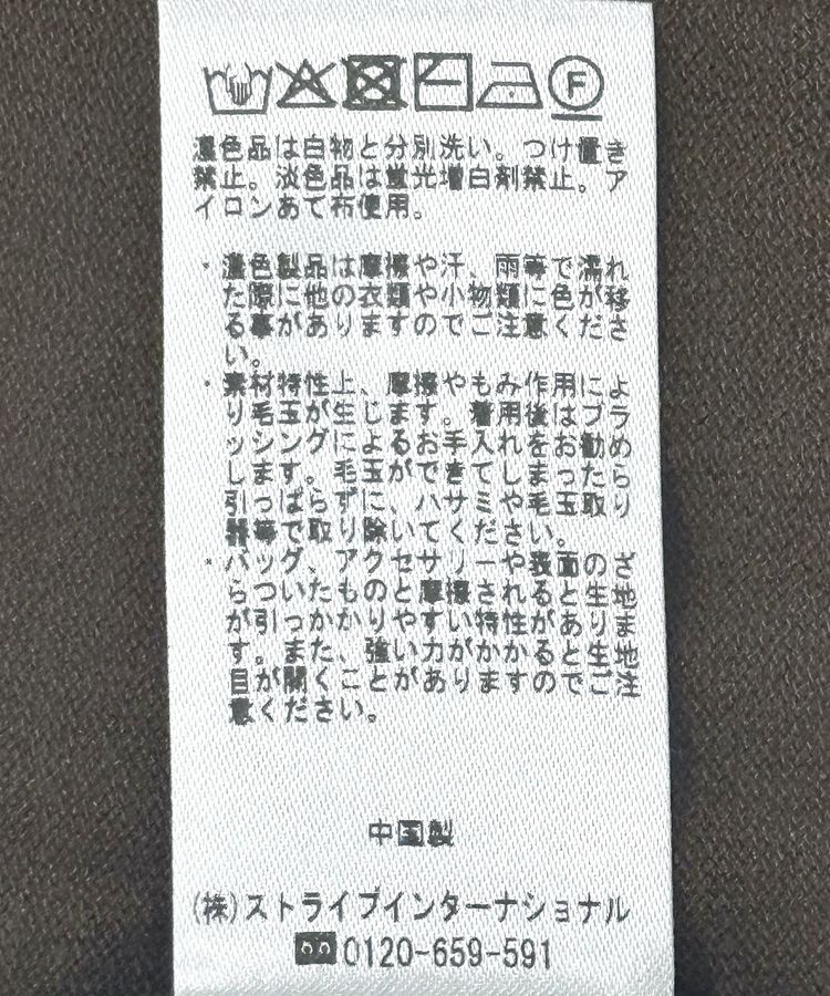 YECCA VECCA「オーバーチュールニット」|ニット・セーター|