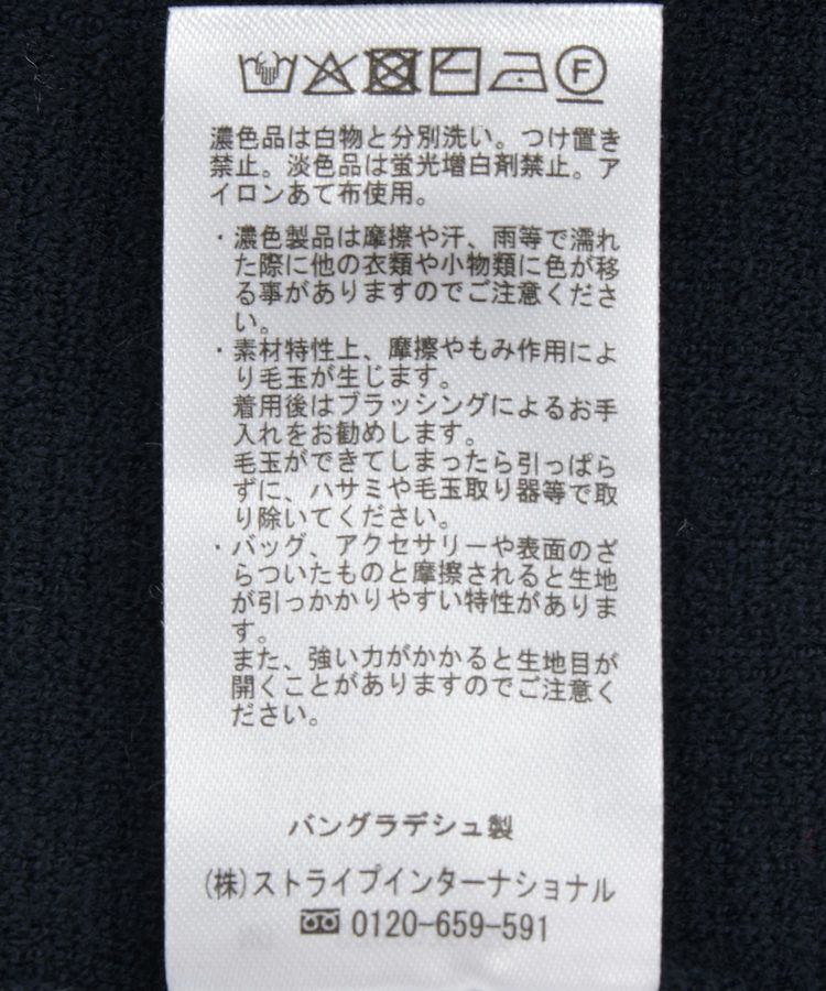 YECCA VECCA「釦デザイン配色ニット」|ニット・セーター|