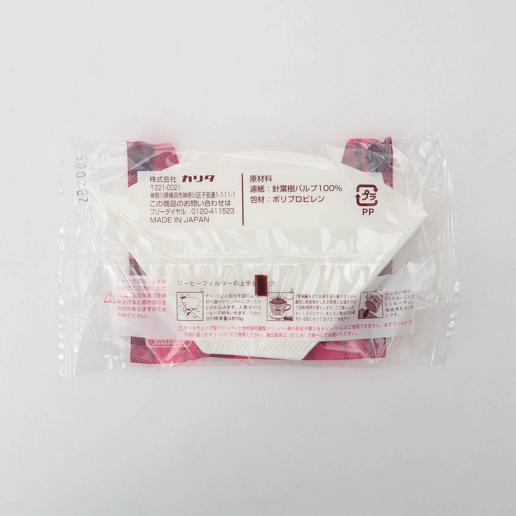 212 KITCHEN STORE「102ロトセット Ｎ ＜kalita カリタ＞」|食器・キッチングッズ|