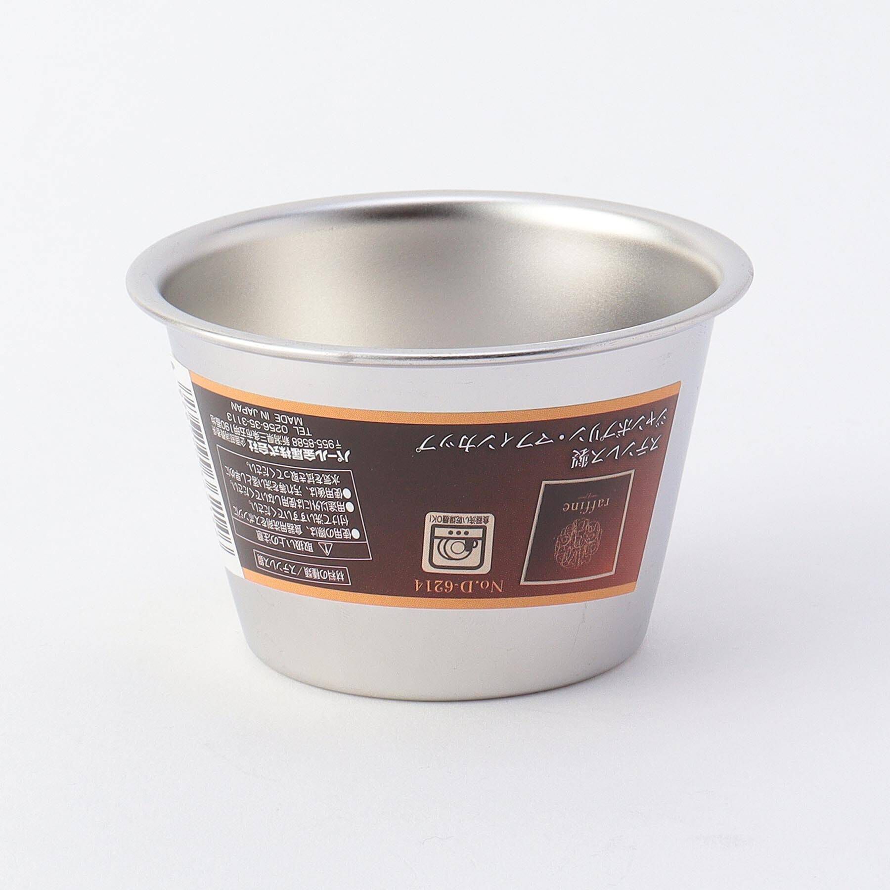 212 KITCHEN STORE「ラフィネ ステンレス製ジャンボプリン・マフィンカップ」|食器・キッチングッズ|