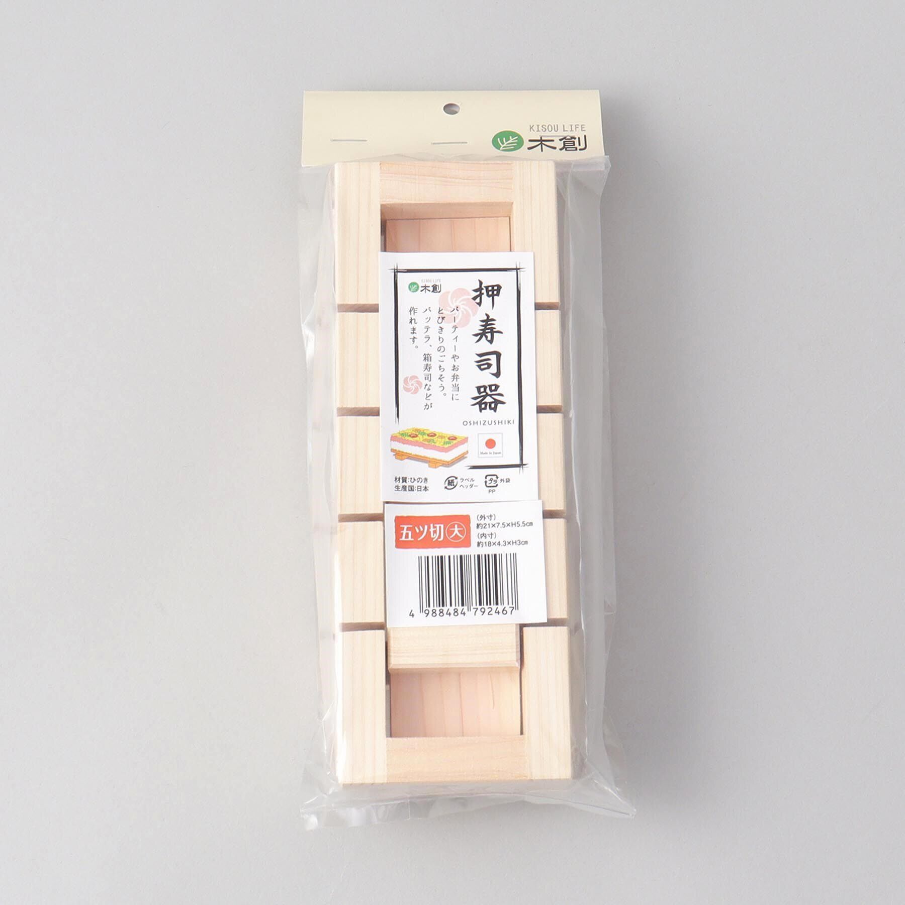 212 KITCHEN STORE「ひのき押寿司器五ツ切大」|食器・キッチングッズ|