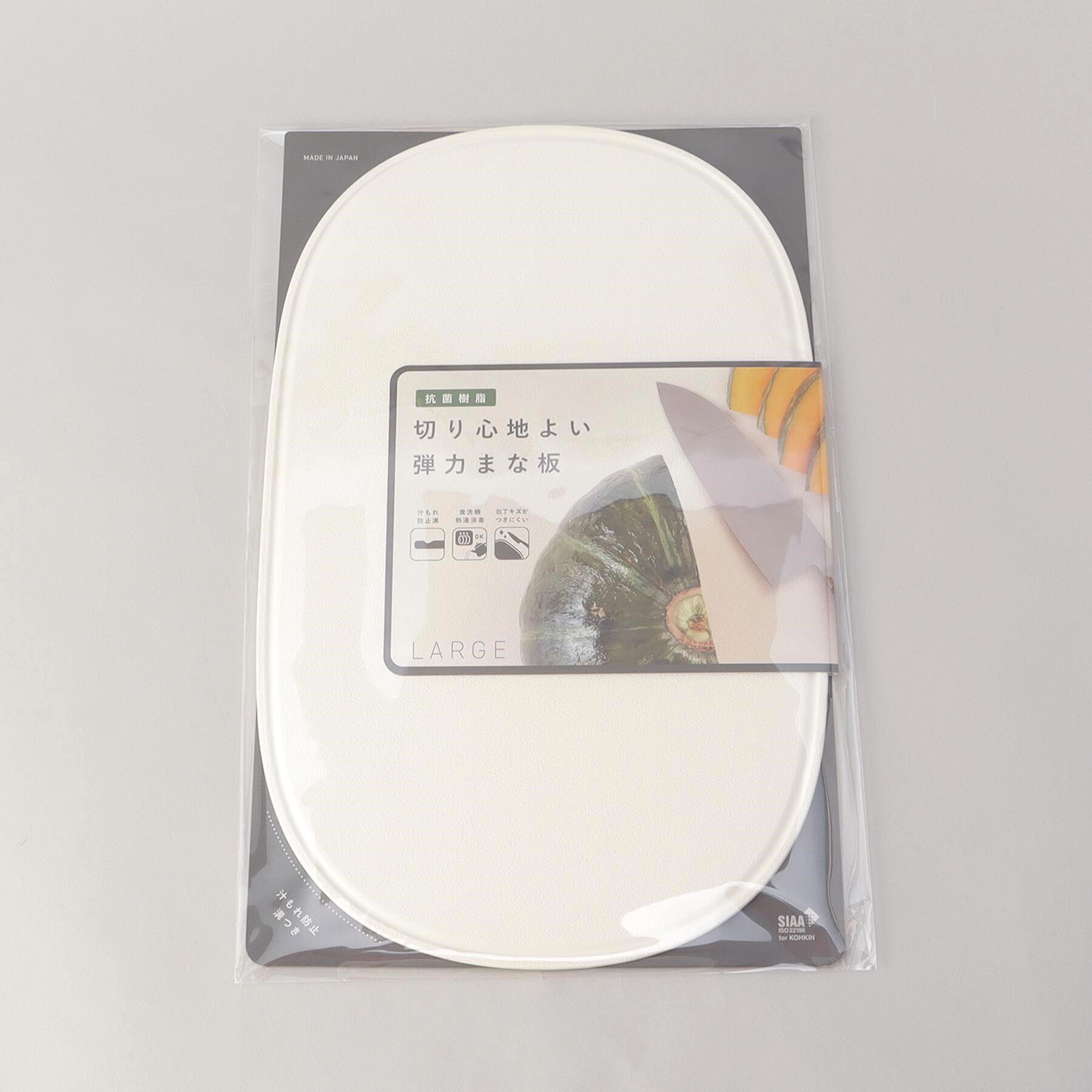 212 KITCHEN STORE「OVAL ソフトまな板 Large IV」|食器・キッチングッズ|