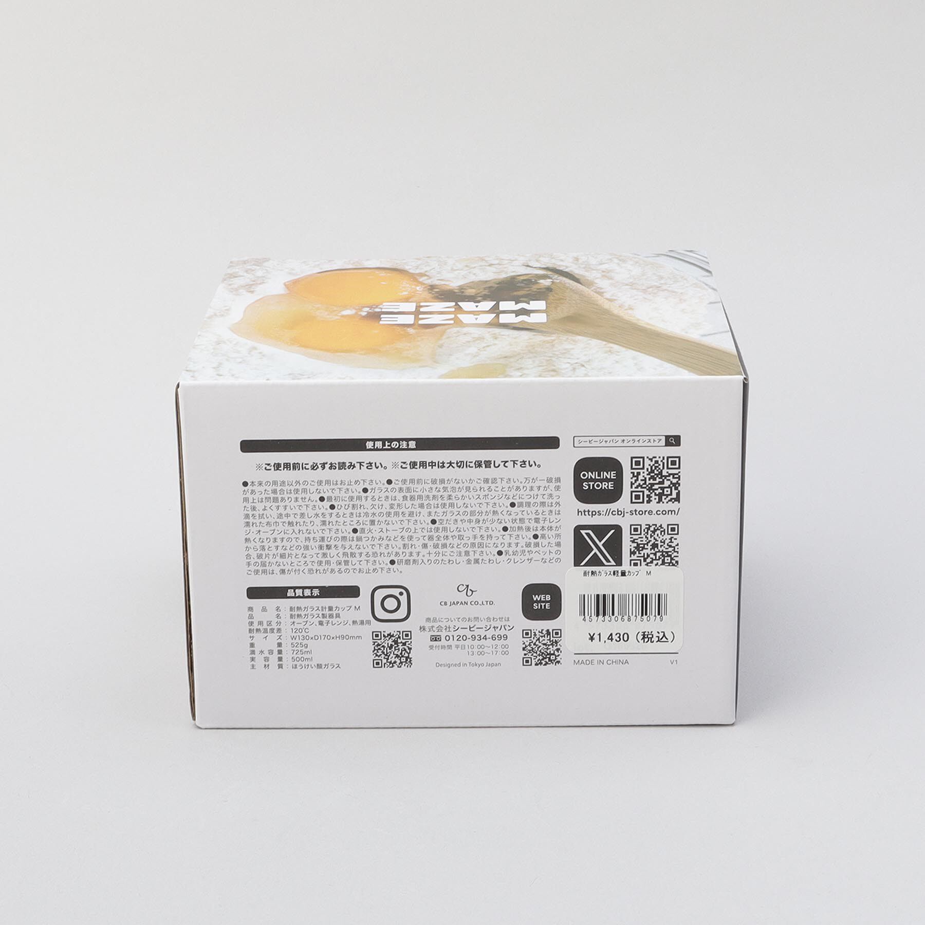 212 KITCHEN STORE「耐熱ガラス計量カップ M ＜atomico  アトミコ＞」|食器・キッチングッズ|