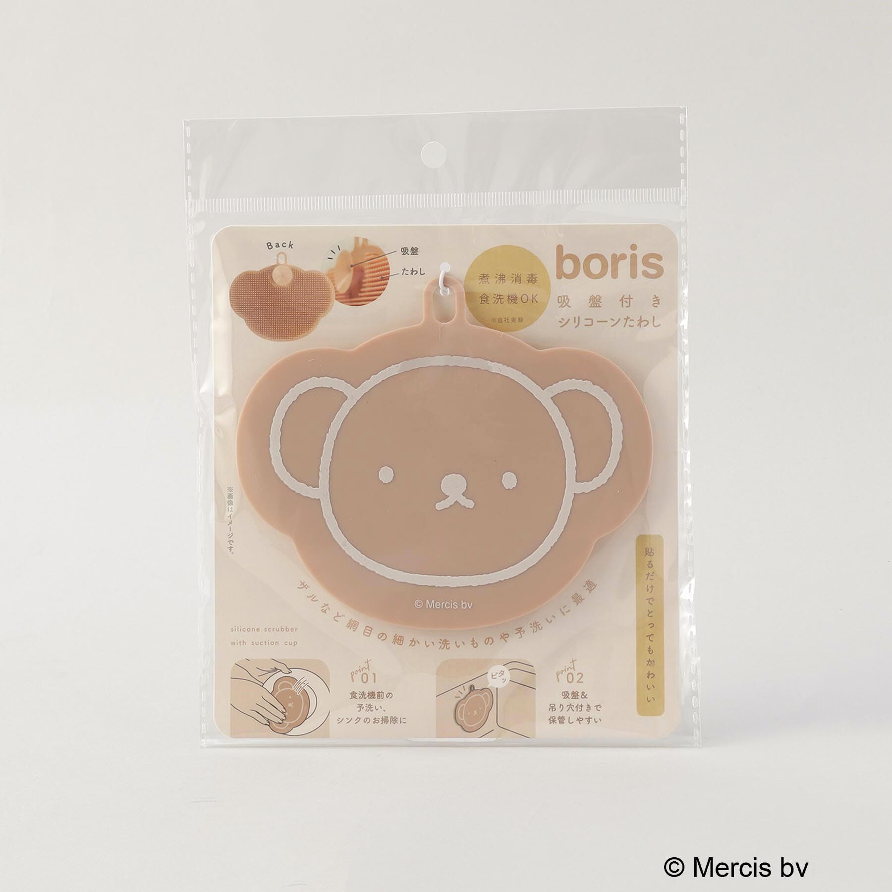 212 KITCHEN STORE「ボリス吸盤付きシリコーンたわし ＜miffy  ミッフィー＞」|その他|