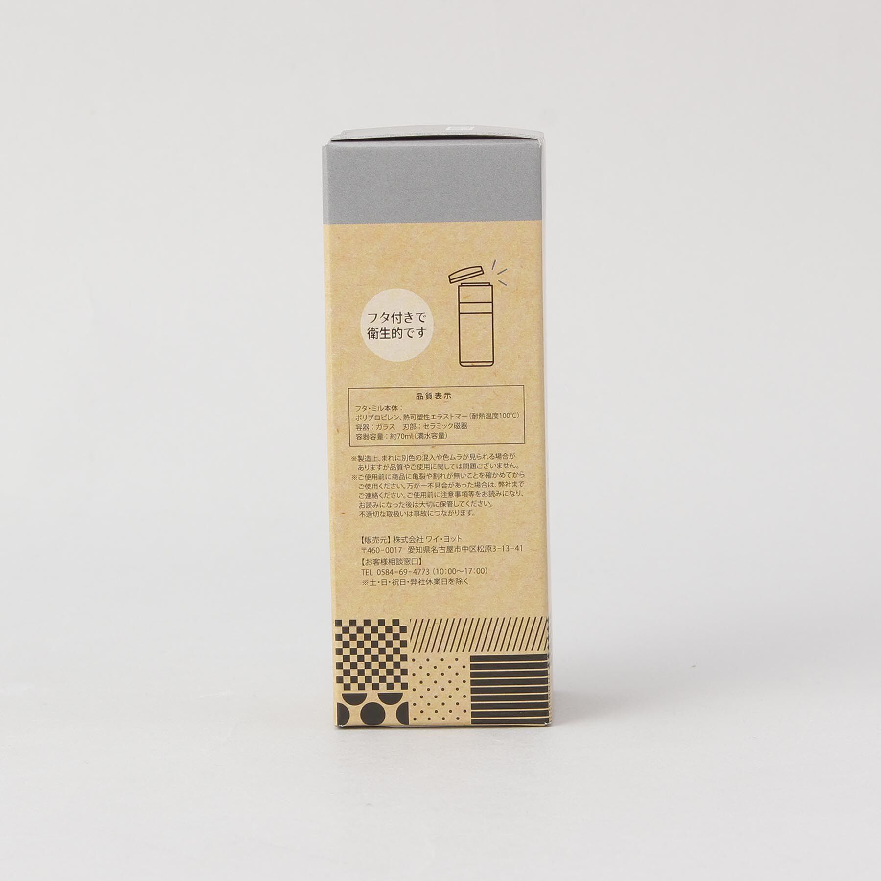 212 KITCHEN STORE「セラミック スパイスミル ペッパー」|食器・キッチングッズ|