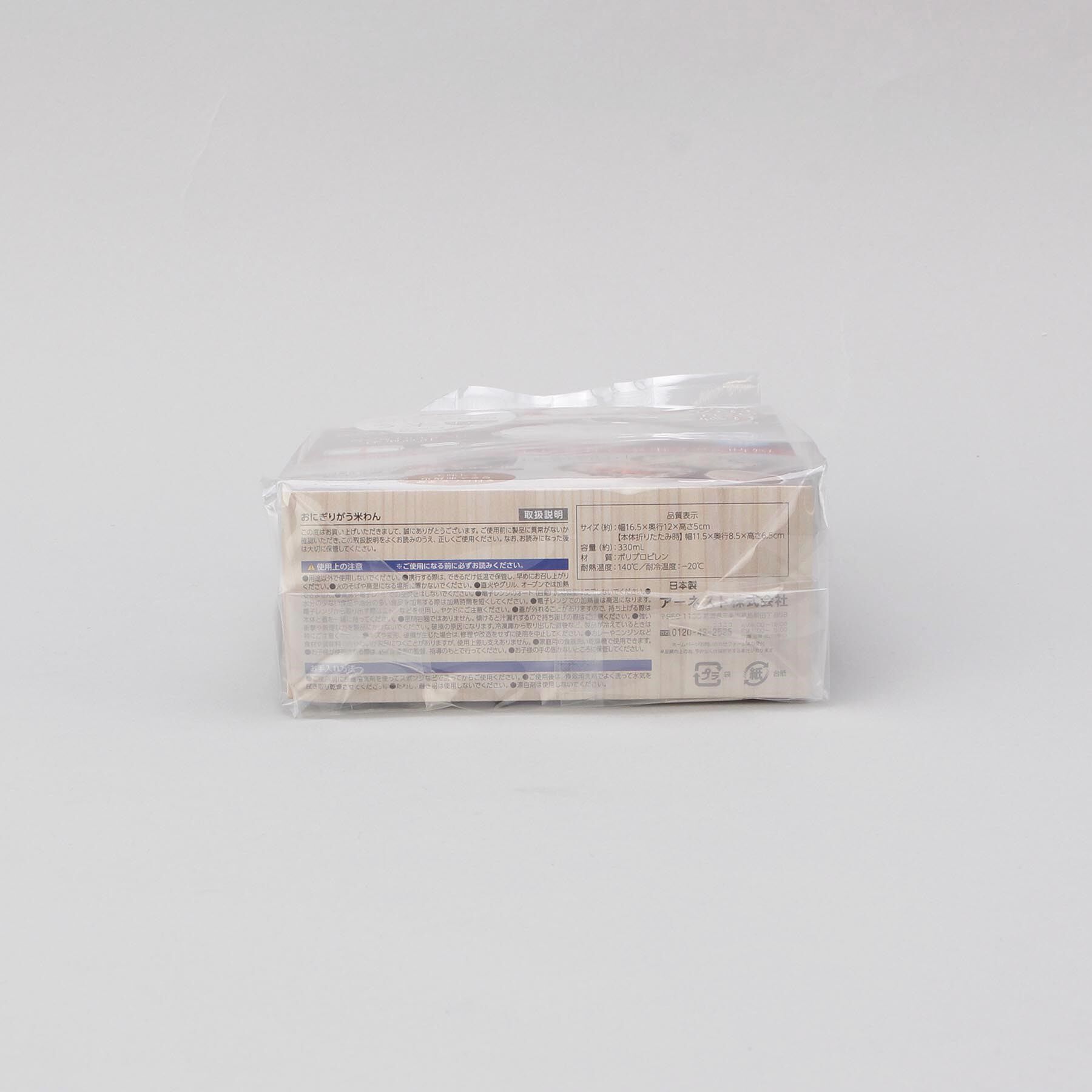 212 KITCHEN STORE「アーネスト おにぎりがう米わん BE」|食器・キッチングッズ|