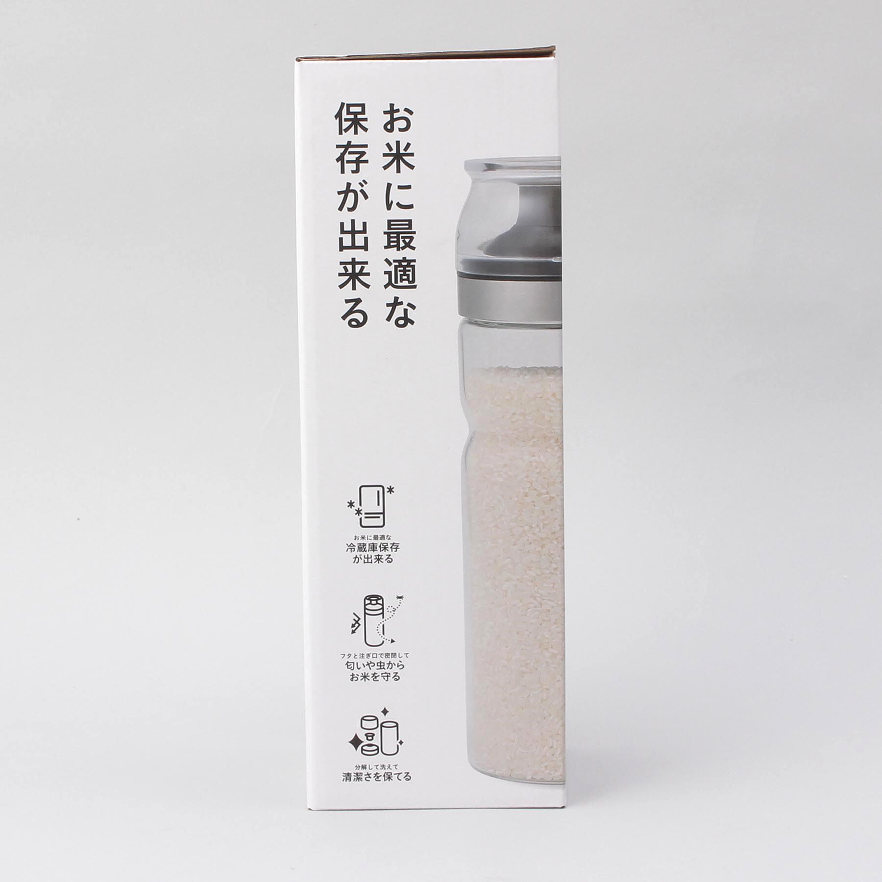212 KITCHEN STORE「冷蔵庫に入れられる密閉米びつボトル 1kg ＜atomico アトミコ＞」|食器・キッチングッズ|