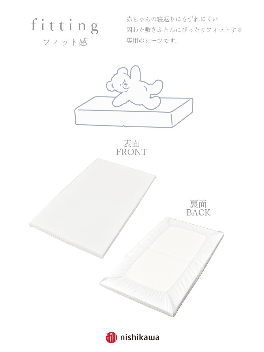 gelato pique Sleep「【Sleep】【BABY】ぬいぐるみ柄 お布団6点セット」|その他|