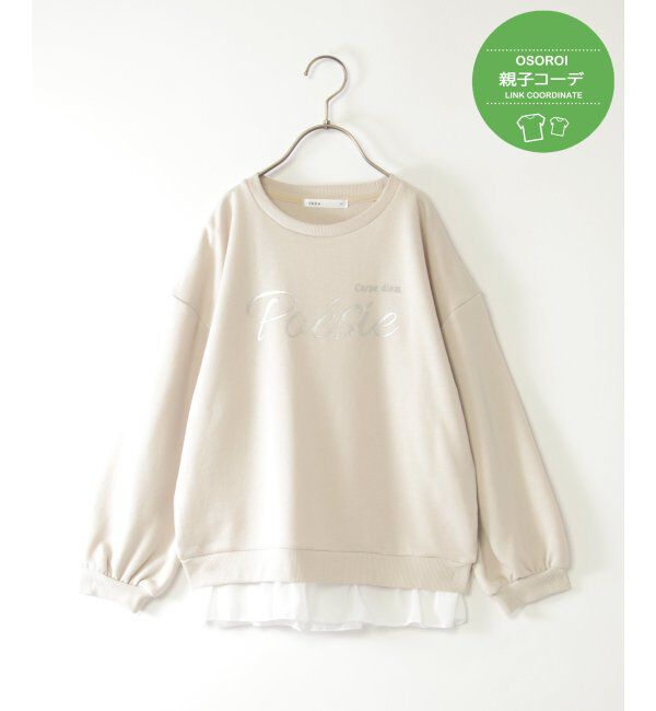 ikka kids「【親子コーデ】裾シフォン箔ロゴプルオーバー（120~160cm）」|Tシャツ・カットソー|グレージュ