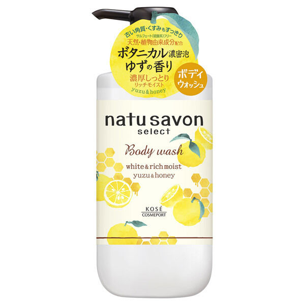  「natu savon selectホワイト ボディウォッシュ リッチモイスト ゆずハニー本体」|ボディクレンジング|その他