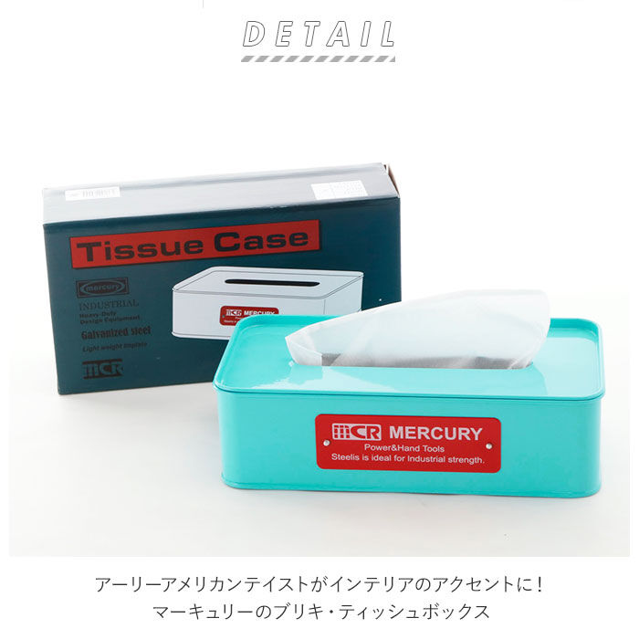 MERCURY「マーキュリー 雑貨 通販 ティッシュケース おしゃれ ティッシュカバー ティッシュボックス」|その他|