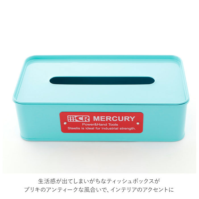 MERCURY「マーキュリー 雑貨 通販 ティッシュケース おしゃれ ティッシュカバー ティッシュボックス」|その他|