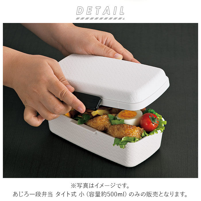 BACKYARD FAMILY「hakoya お弁当箱 通販 ハコヤ 1段 日本製 500ml 容量 ドーム型 あじろ弁当箱」|食器・キッチングッズ|