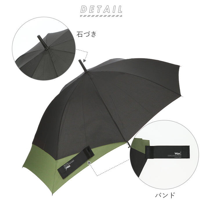 Wpc.「wpc 傘 通販 長傘 雨傘 ジャンプ傘 メンズ レディース 晴雨兼用 uvカット 日傘 大きい」|傘|