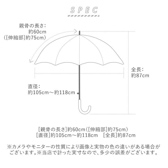 Wpc.「wpc 傘 通販 長傘 雨傘 ジャンプ傘 メンズ レディース 晴雨兼用 uvカット 日傘 大きい」|傘|
