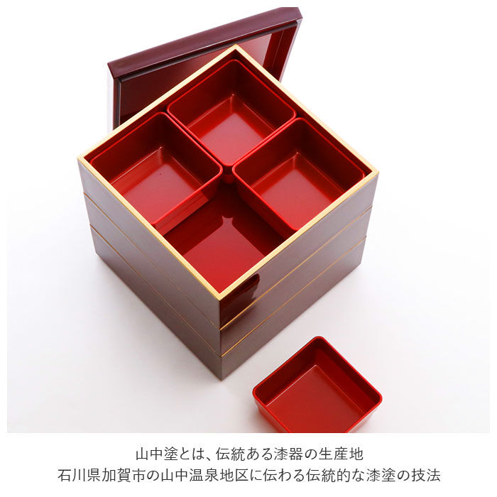 BACKYARD FAMILY「重箱 三段 通販 シンプル 3段 お重 5寸 ランチボックス ファミリーサイズ お重箱 おせち」|食器・キッチングッズ|