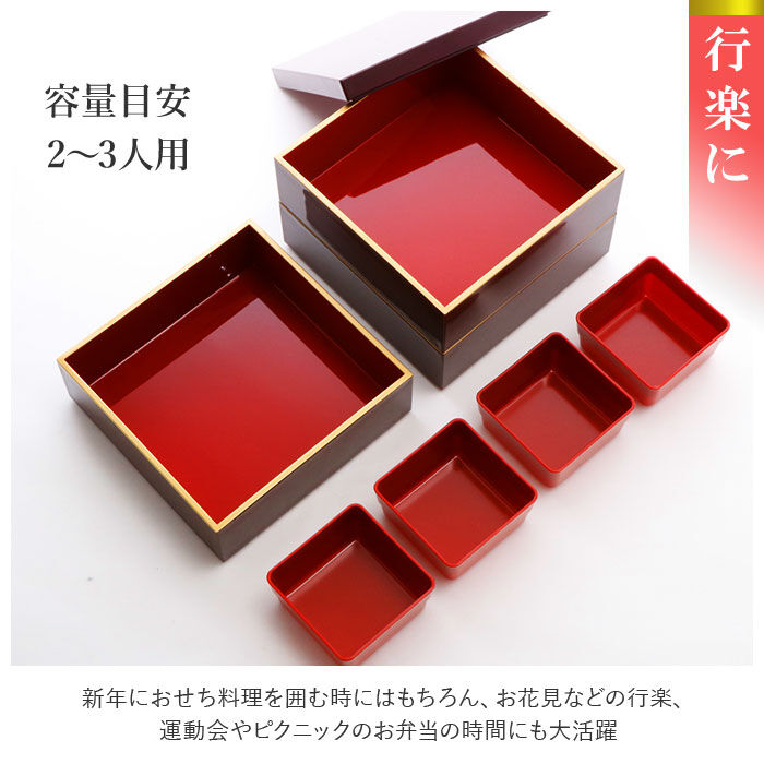 BACKYARD FAMILY「重箱 三段 通販 シンプル 3段 お重 5寸 ランチボックス ファミリーサイズ お重箱 おせち」|食器・キッチングッズ|