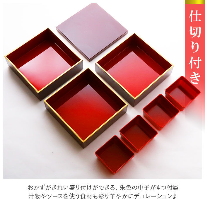 BACKYARD FAMILY「重箱 三段 通販 シンプル 3段 お重 5寸 ランチボックス ファミリーサイズ お重箱 おせち」|食器・キッチングッズ|