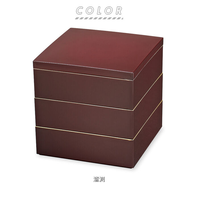 BACKYARD FAMILY「重箱 三段 通販 シンプル 3段 お重 5寸 ランチボックス ファミリーサイズ お重箱 おせち」|食器・キッチングッズ|