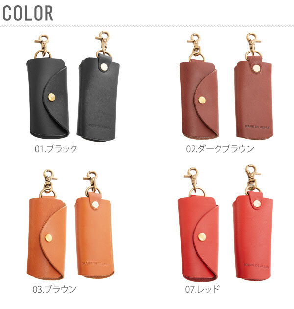 BACKYARD FAMILY「キーケース トスカ tusca 栃木レザー キーカバー キーホルダー レディース 通販 メンズ」|キーケース|