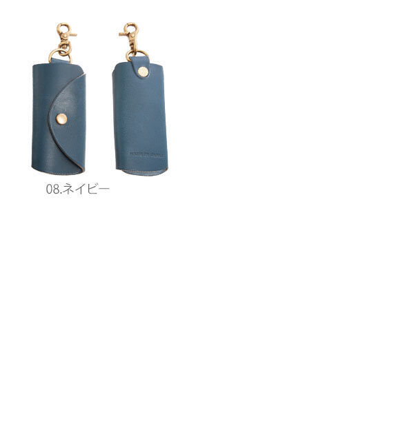 BACKYARD FAMILY「キーケース トスカ tusca 栃木レザー キーカバー キーホルダー レディース 通販 メンズ」|キーケース|