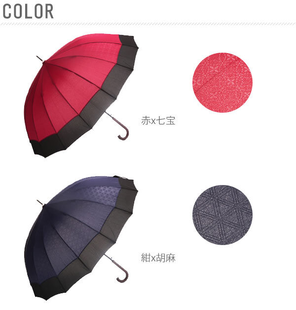 BACKYARD FAMILY「傘 16本骨 和傘 サントス santos 蛇の目 縁 伝統柄 着物 定番 雨傘 蛇の目風和傘」|傘|