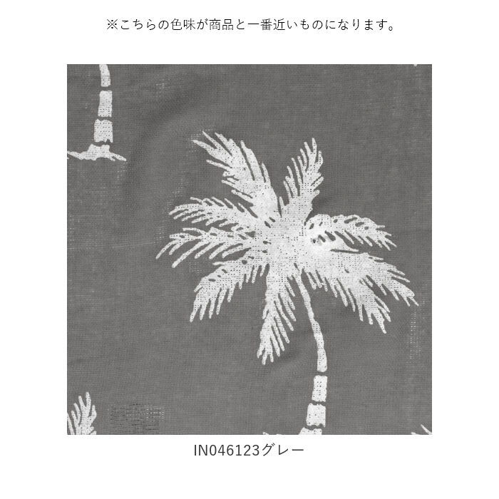 BACKYARD FAMILY「マルチカバー ソファー 夏 通販 おしゃれ ベッドカバー ソファカバー 目隠し カーテン」|その他|
