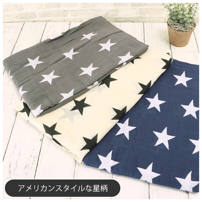 BACKYARD FAMILY「マルチカバー ソファー 夏 通販 おしゃれ ベッドカバー ソファカバー 目隠し カーテン」|その他|