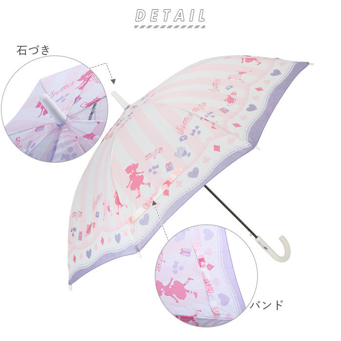 BACKYARD FAMILY「子供 傘 55cm 女の子 通販 子供用 長傘 ジャンプ傘 子ども キッズ おしゃれ かわいい」|傘|