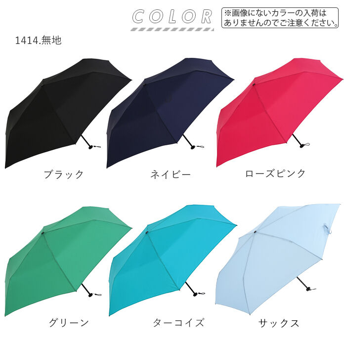 BACKYARD FAMILY「折りたたみ傘 レディース 軽量 通販 折り畳み傘 おしゃれ 超軽量 ライト コンパクト 小さめ」|傘|