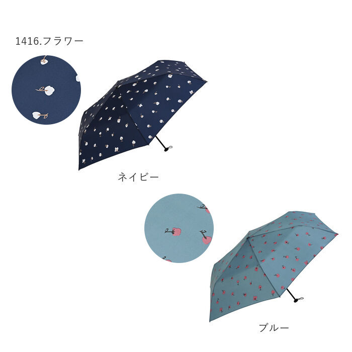 BACKYARD FAMILY「折りたたみ傘 レディース 軽量 通販 折り畳み傘 おしゃれ 超軽量 ライト コンパクト 小さめ」|傘|