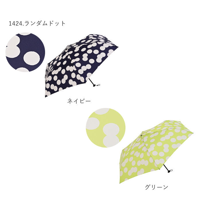 BACKYARD FAMILY「折りたたみ傘 レディース 軽量 通販 折り畳み傘 おしゃれ 超軽量 ライト コンパクト 小さめ」|傘|