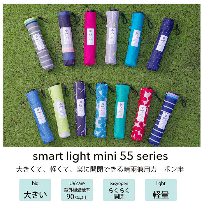 BACKYARD FAMILY「折りたたみ傘 レディース 軽量 通販 折り畳み傘 おしゃれ 超軽量 ライト コンパクト 小さめ」|傘|