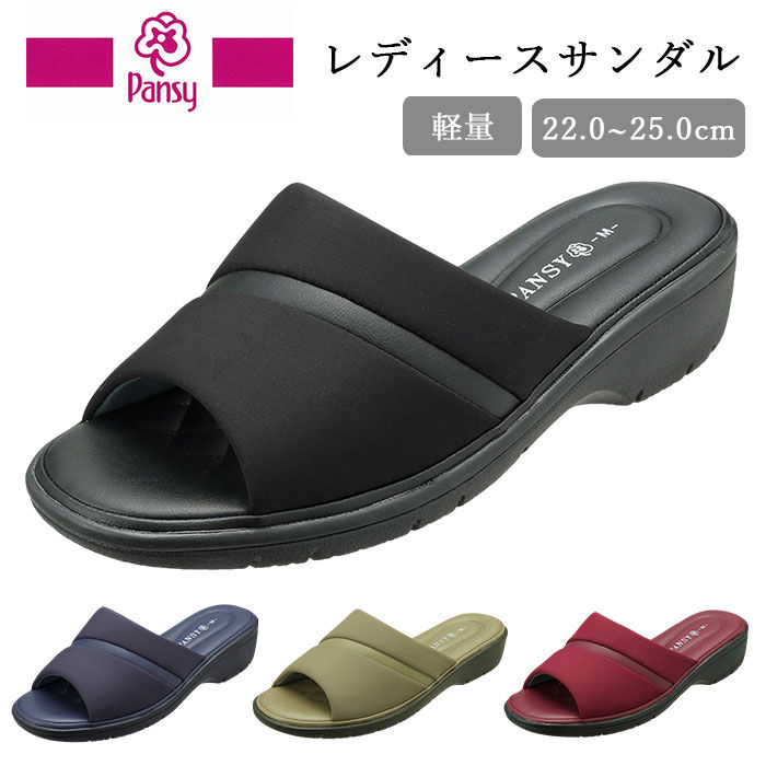 BACKYARD FAMILY「サンダル レディース つっかけ 通販 パンジー おしゃれ 歩きやすい 室内履き ルームシューズ」|サンダル|