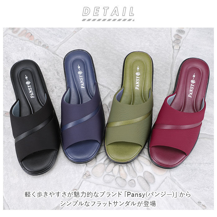 BACKYARD FAMILY「サンダル レディース つっかけ 通販 パンジー おしゃれ 歩きやすい 室内履き ルームシューズ」|サンダル|