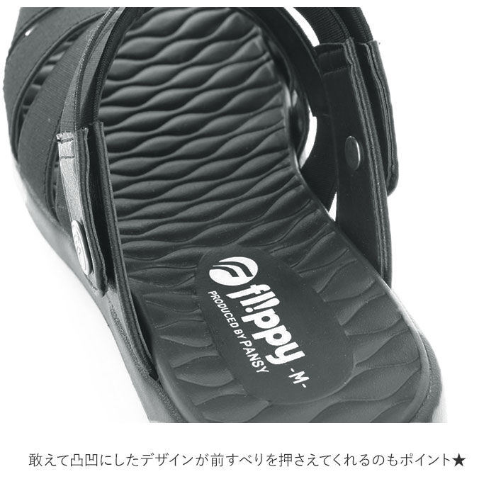 BACKYARD FAMILY「パンジー サンダル 通販 Pansy バックベルトサンダル flippy フリッピー レディース」|サンダル|