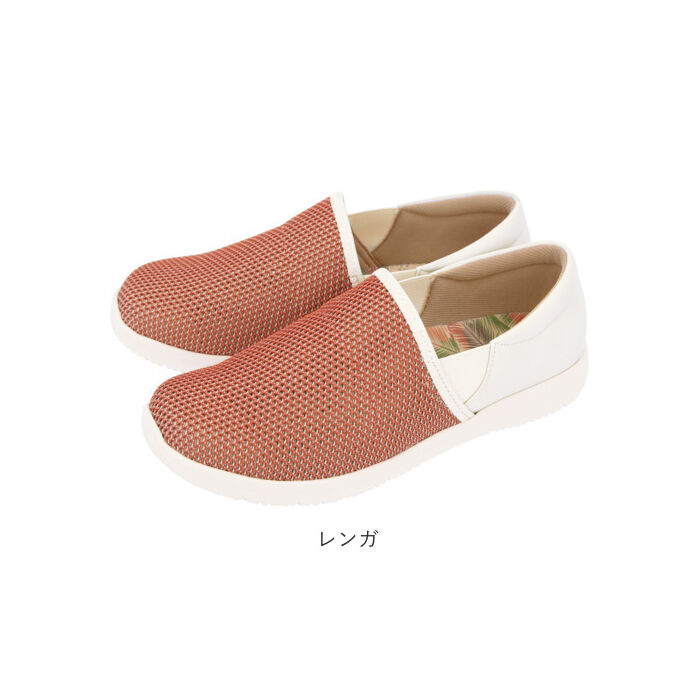 BACKYARD FAMILY「パンジー 靴 4e 通販 スニーカー レディース 軽量 幅広 抗菌 防臭 加工 履きやすい」|スリッポン|