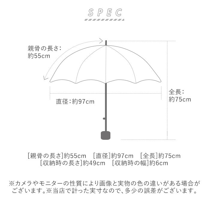 BACKYARD FAMILY「日傘 折りたたみ 遮光 晴雨兼用 軽量 通販 HYGGE ヒュッゲ ショートワイド 55cm」|傘|