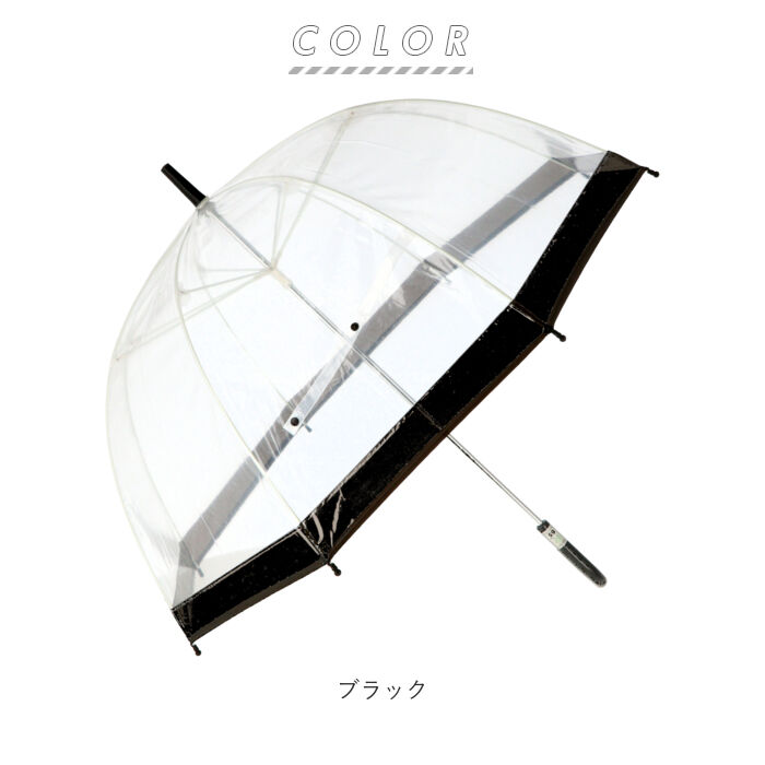 BACKYARD FAMILY「ビニール傘 レディース 通販 傘 65cm  長傘 大きい ドーム型 手開き グラスファイバー骨」|傘|