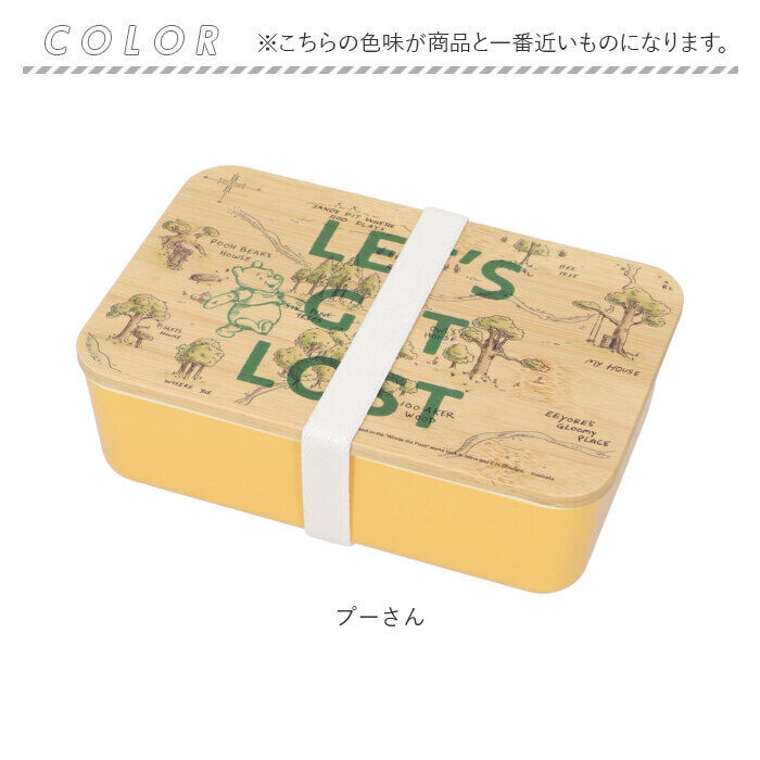 BACKYARD FAMILY「弁当箱 キャラクター 通販 ランチボックス 600ml お弁当箱 一段 大人 女子 小学生」|食器・キッチングッズ|