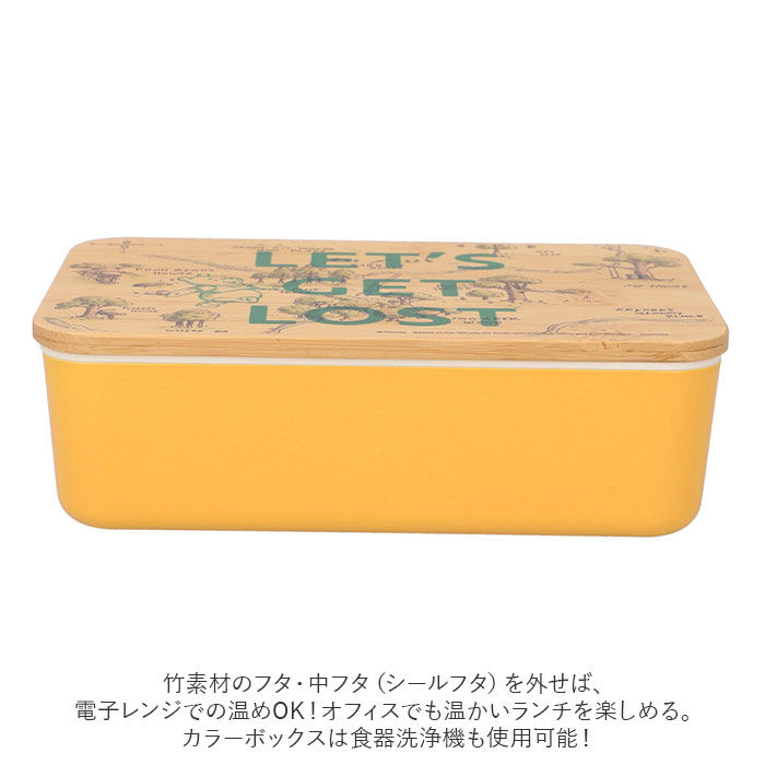 BACKYARD FAMILY「弁当箱 キャラクター 通販 ランチボックス 600ml お弁当箱 一段 大人 女子 小学生」|食器・キッチングッズ|