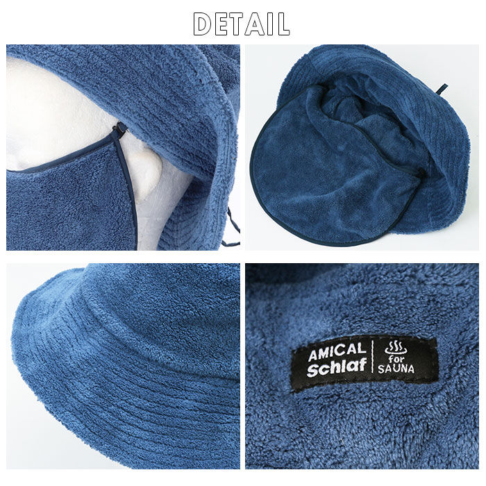 BACKYARD FAMILY「サウナハット マスク付 通販 サウナ帽子 サウナキャップ サウナ ハット キャップ 帽子 パイル地」|タオル|