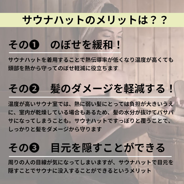 BACKYARD FAMILY「サウナハット マスク付 通販 サウナ帽子 サウナキャップ サウナ ハット キャップ 帽子 パイル地」|タオル|